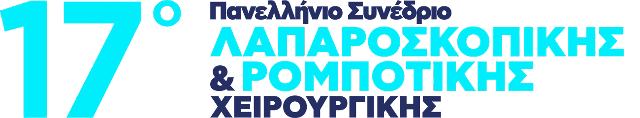 17ο Πανελλήνιο Συνέδριο Λαπαροσκοπικής & Ρομποτικής Χειρουργικής - 28-30/5/2027